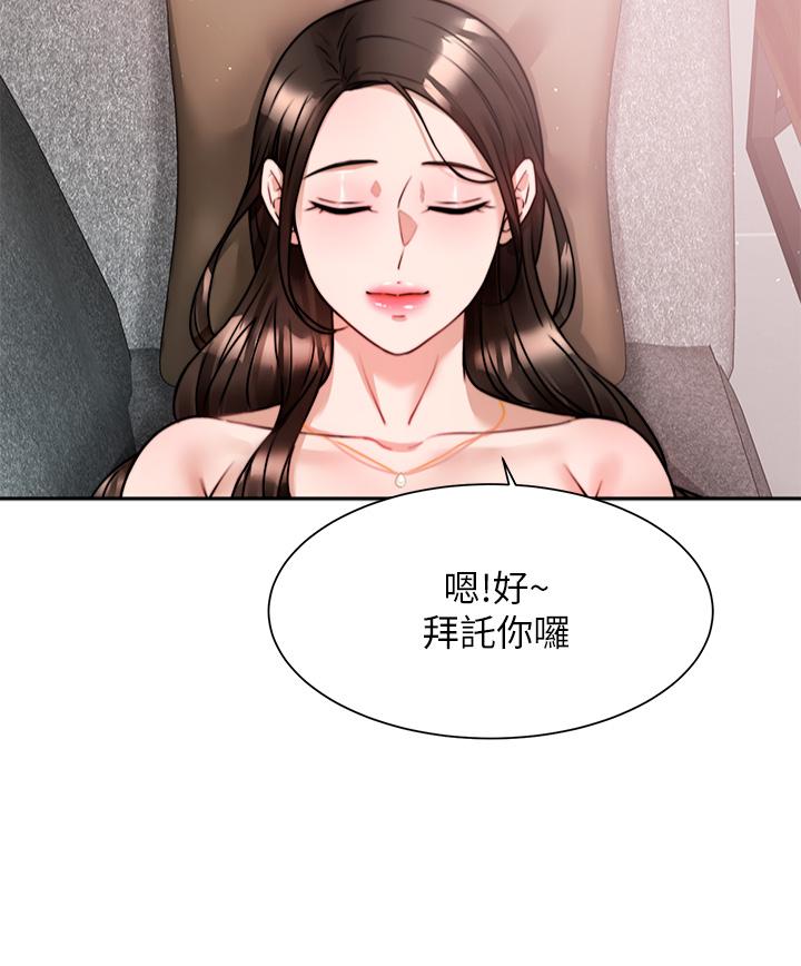 第28张