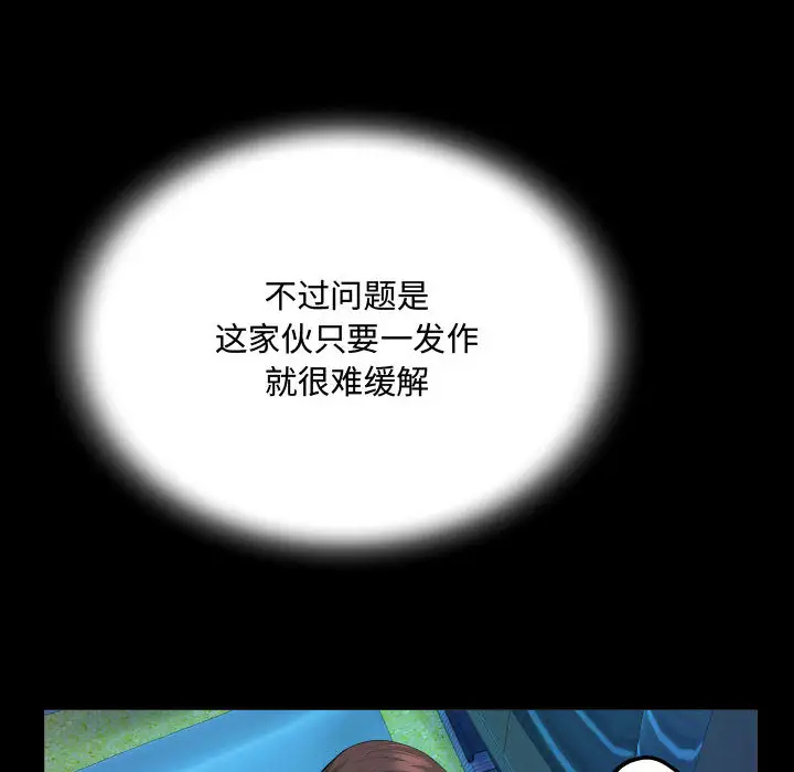 第67张