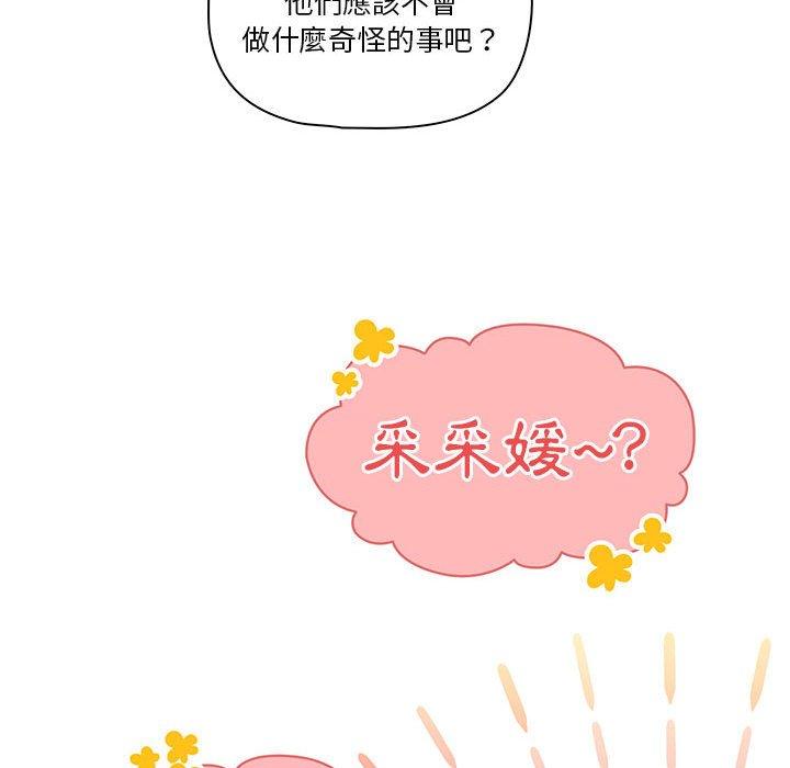 第132张