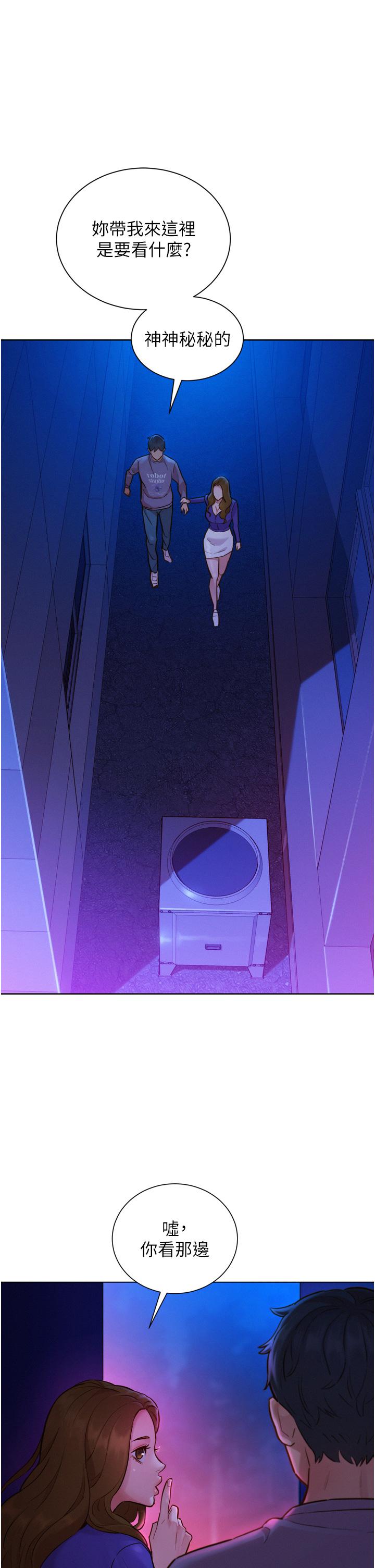 第38张