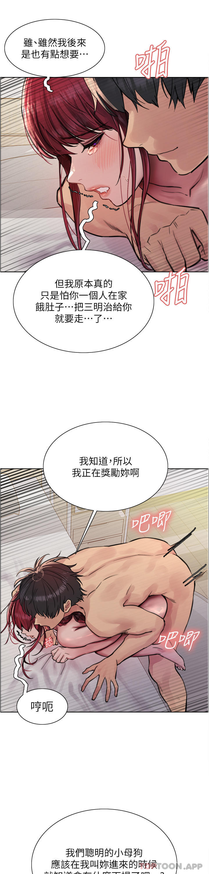 第33张