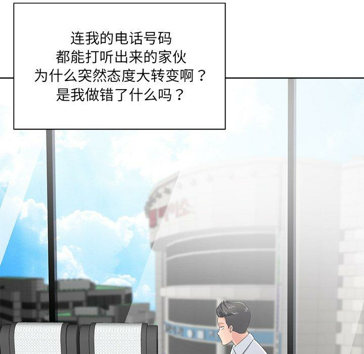 第132张