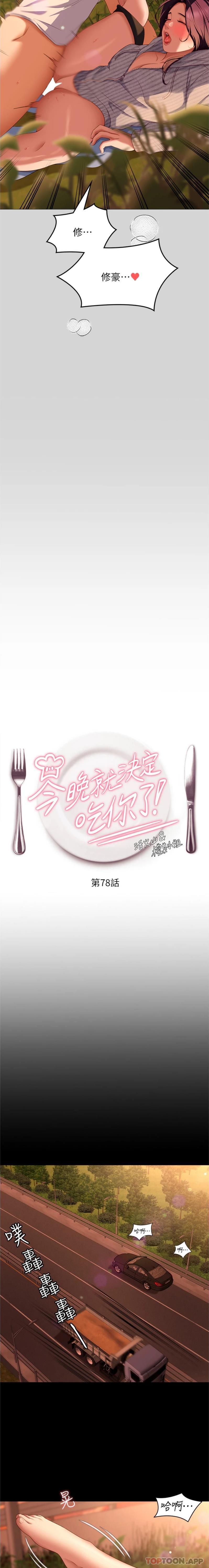 第2张