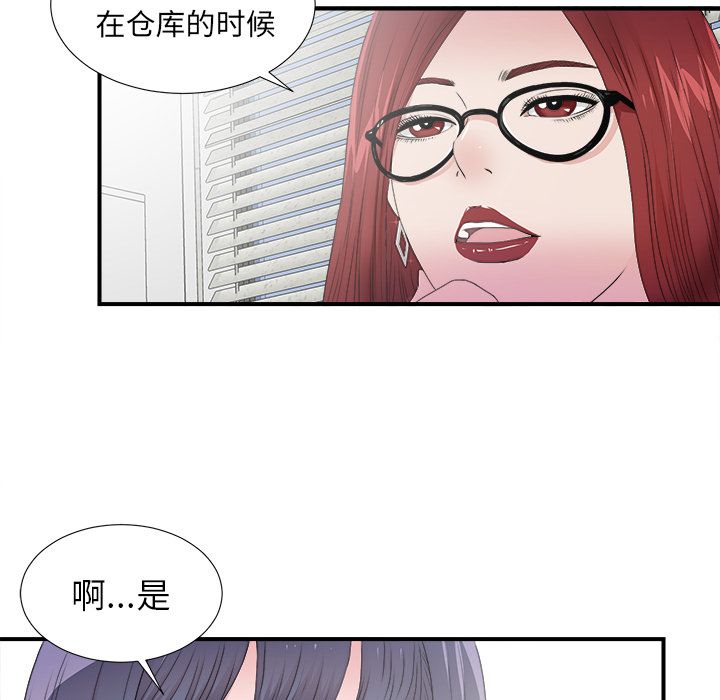 第70张