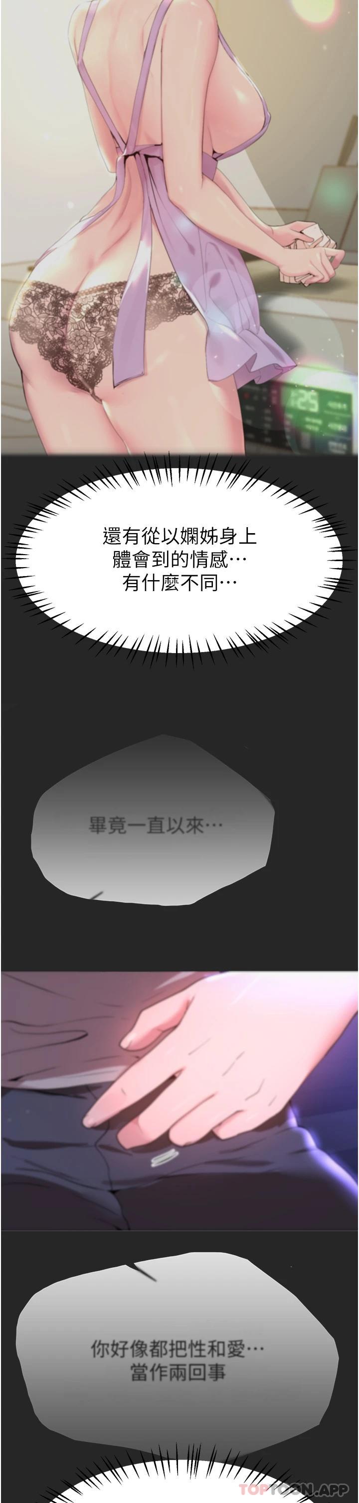 第40张