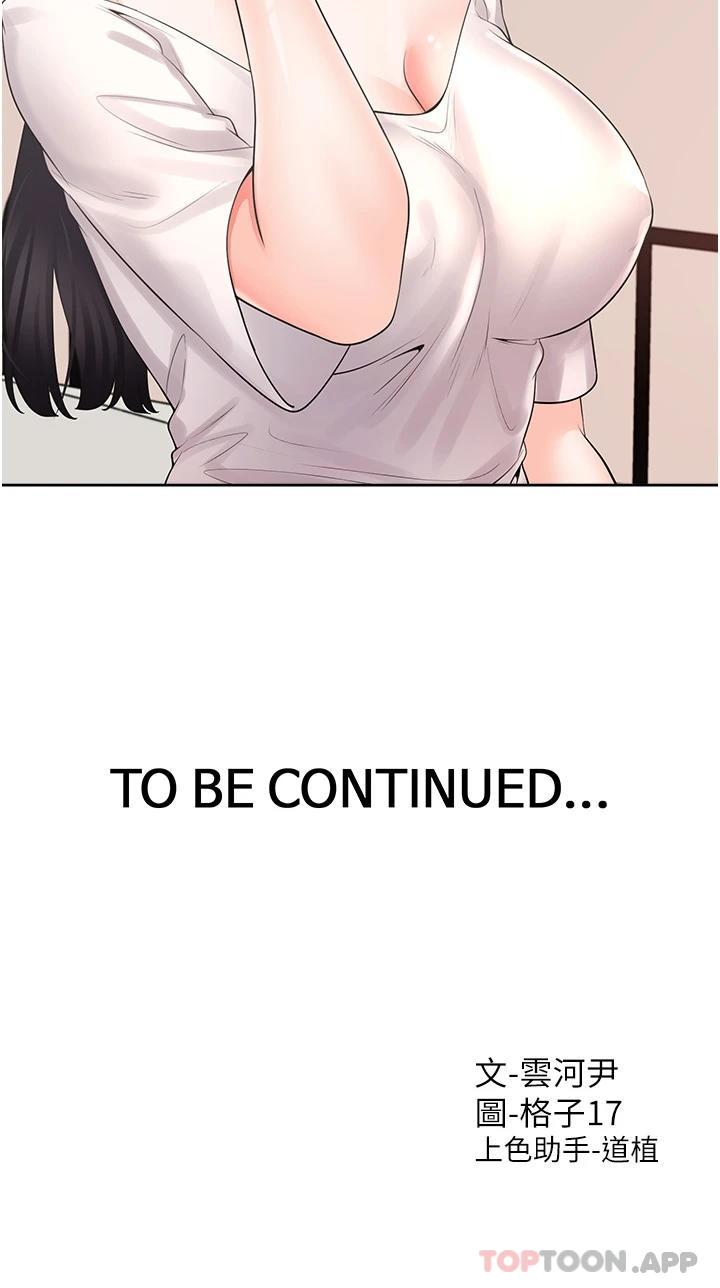 第46张