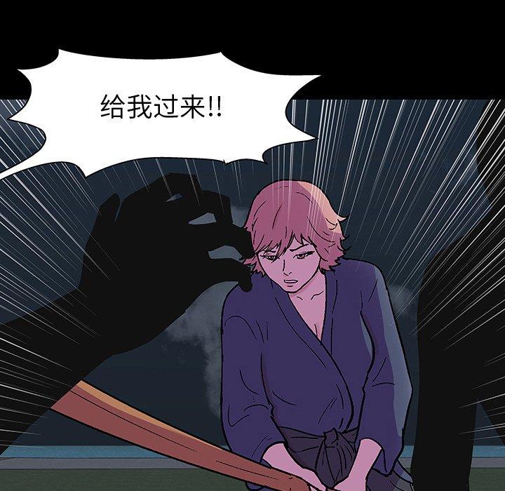 第97张