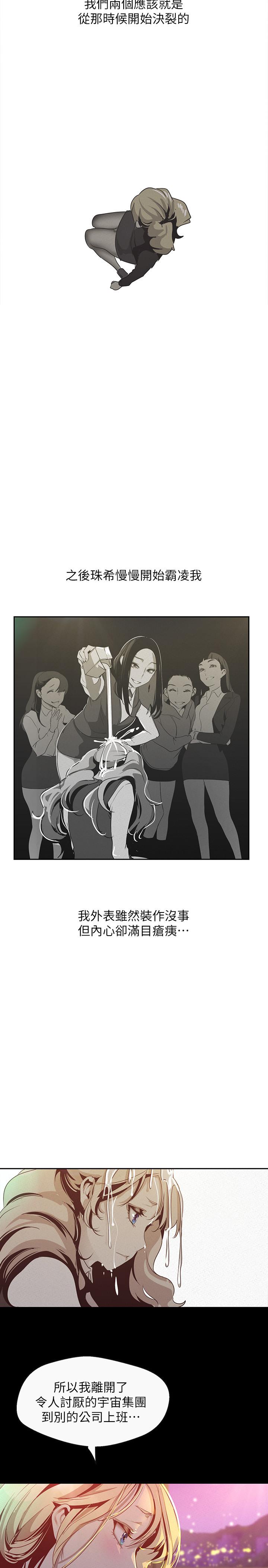 第25张