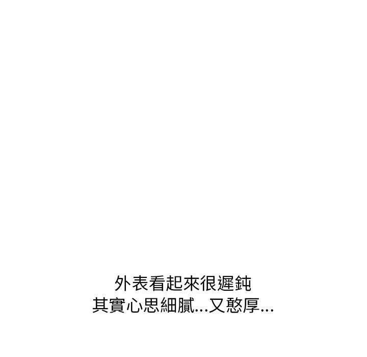 第93张