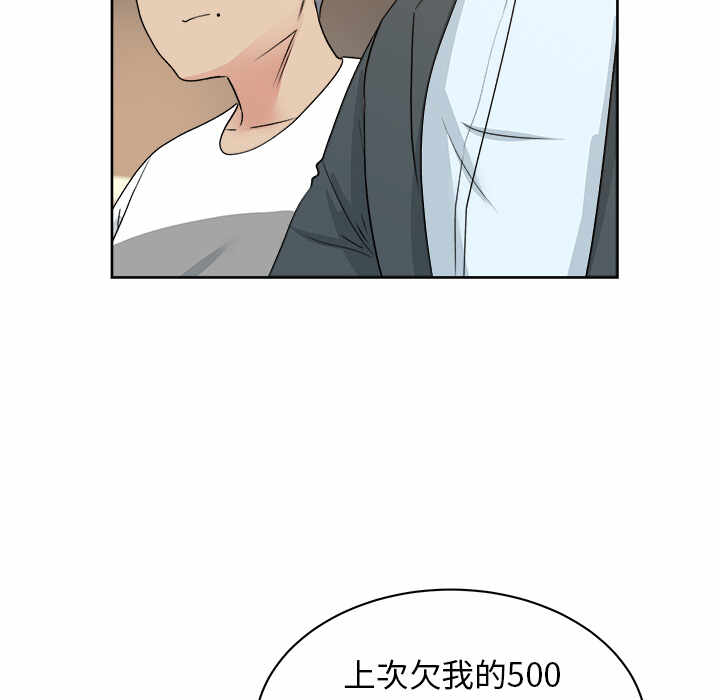 第84张