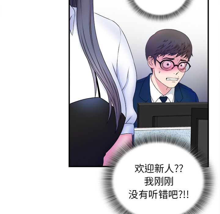 第2张