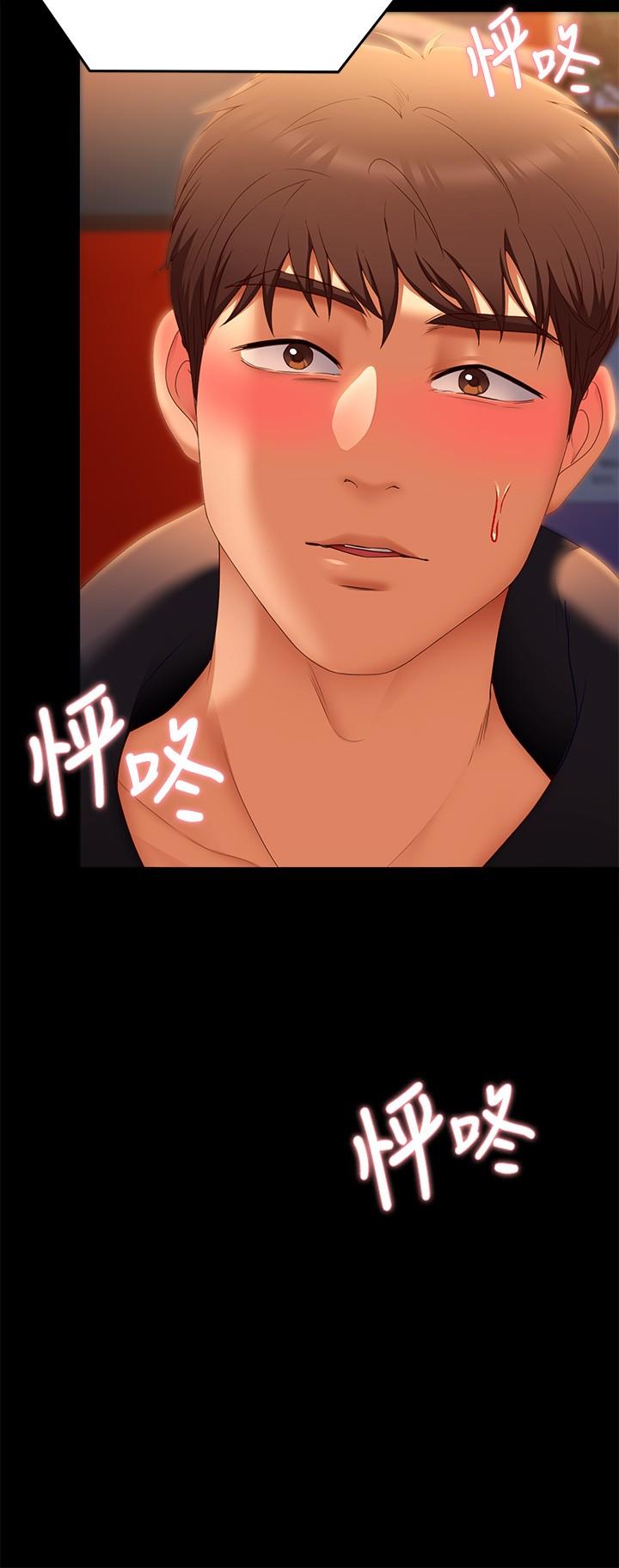 第46张