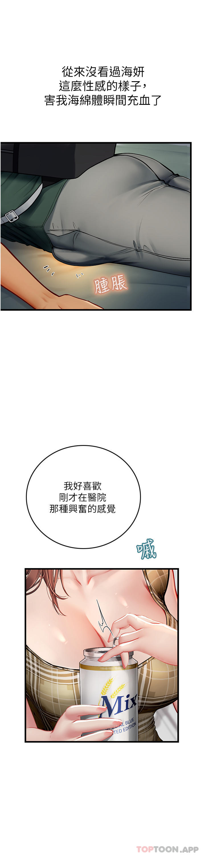 第42张
