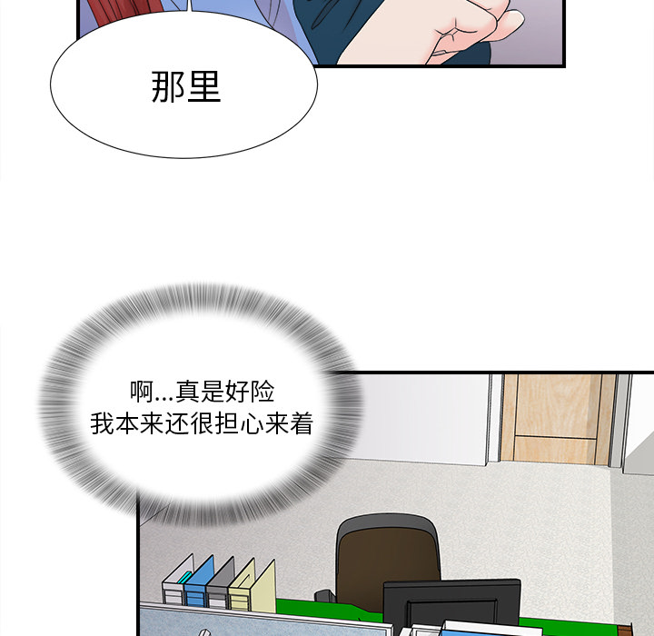 第90张