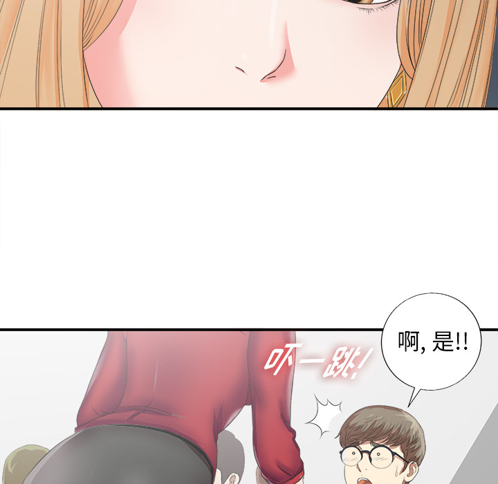 第46张