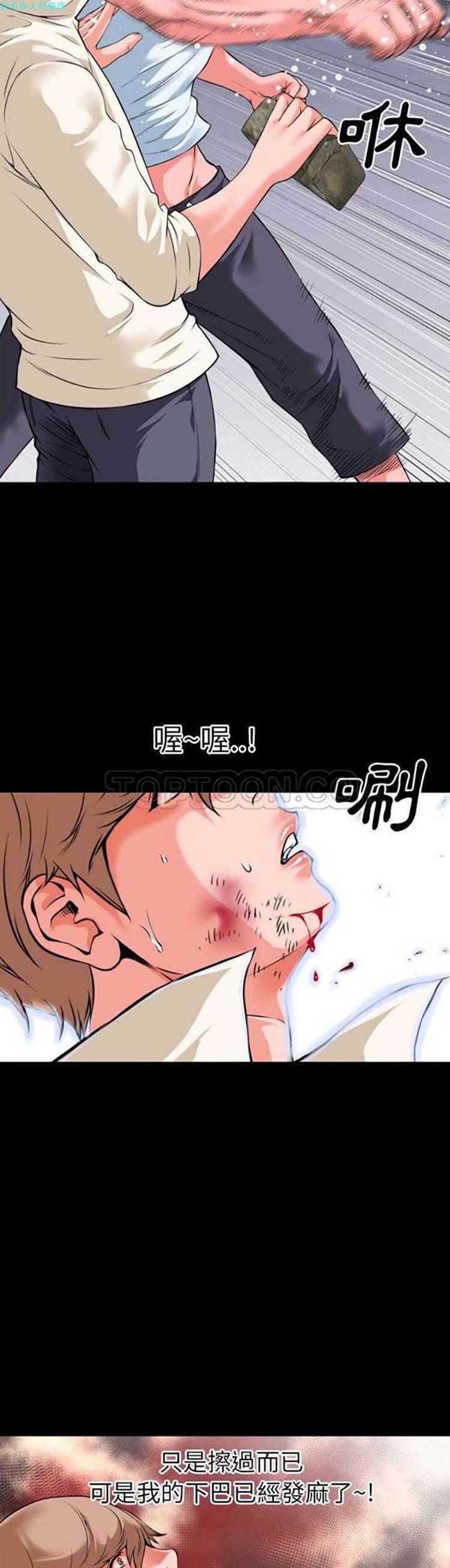 第12张