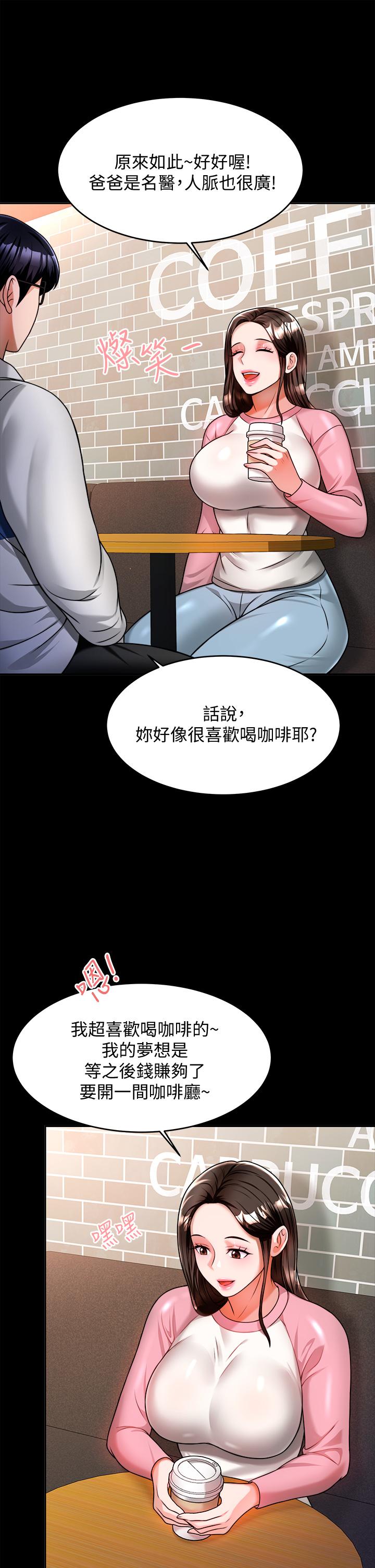 第23张
