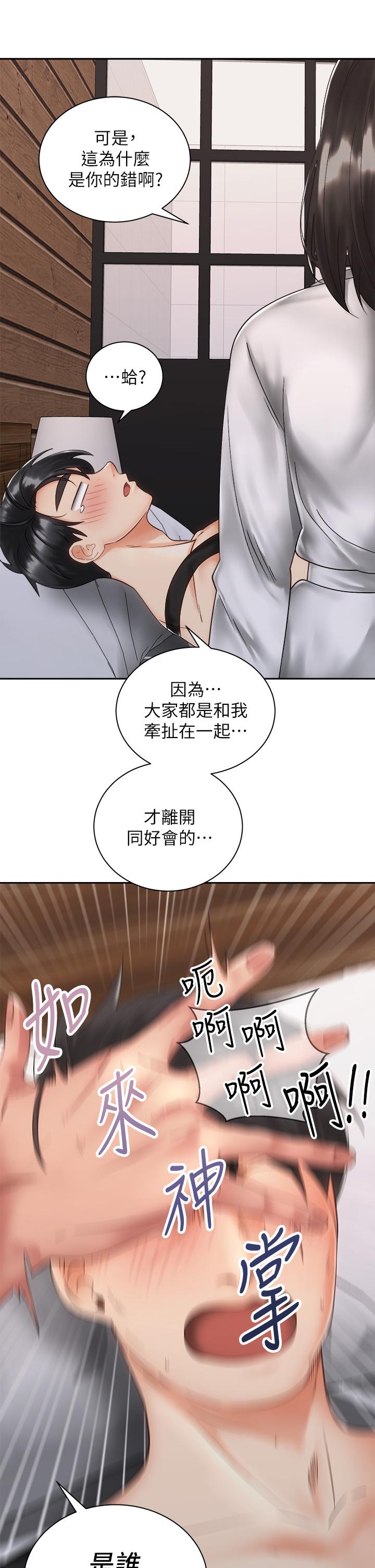 第17张