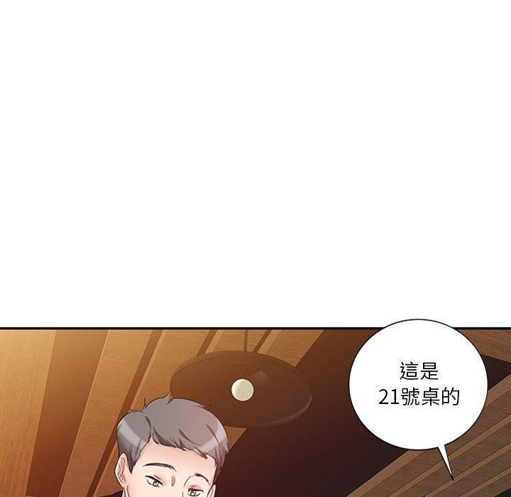第11张