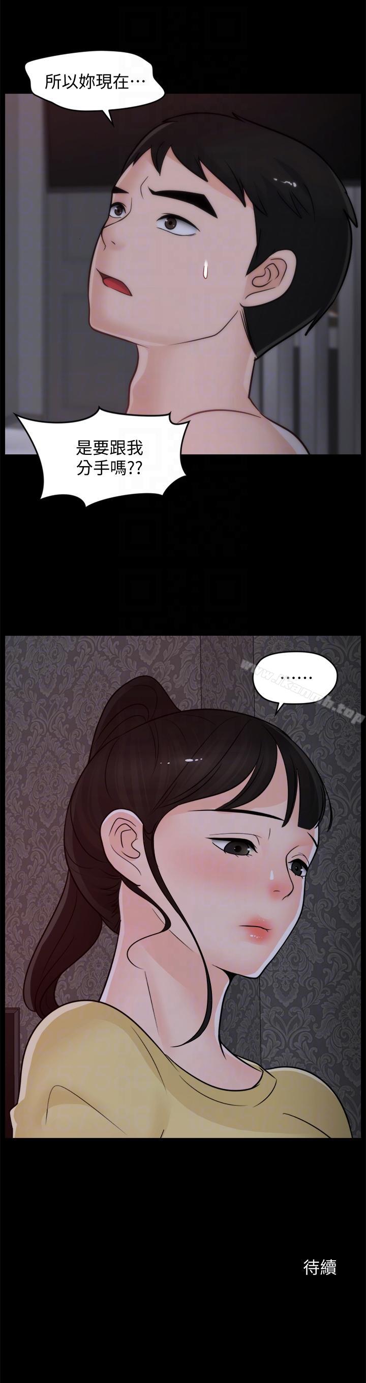 第27张