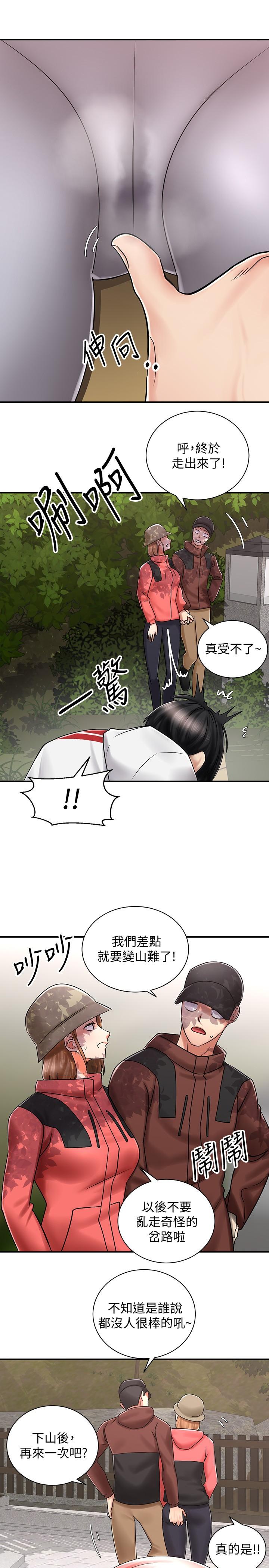 第25张