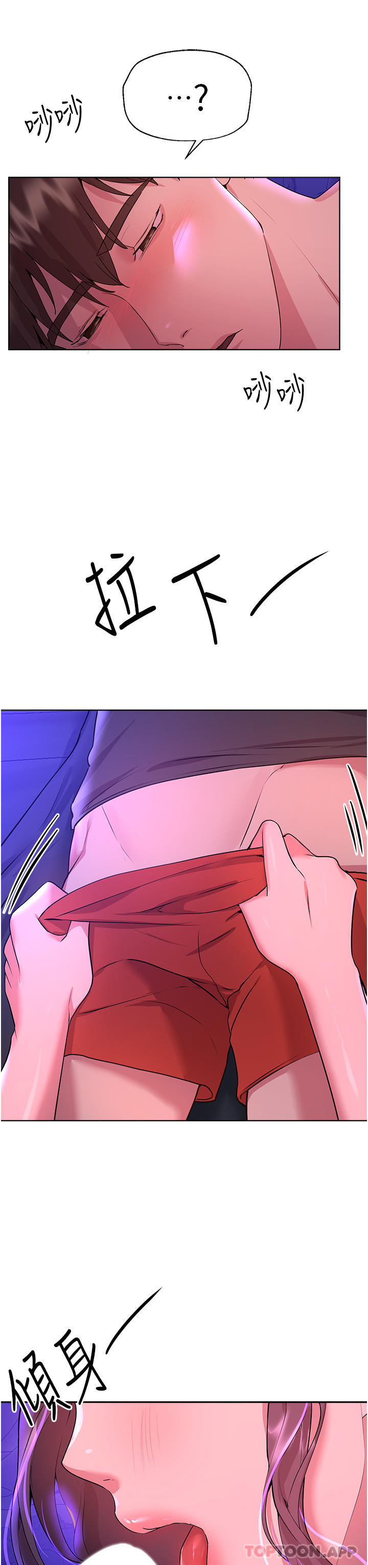 第32张