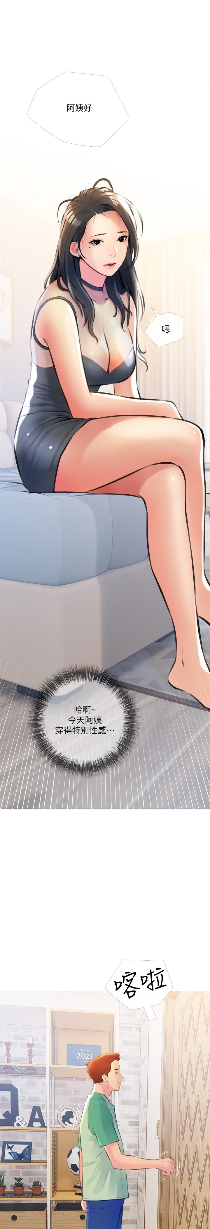 第25张