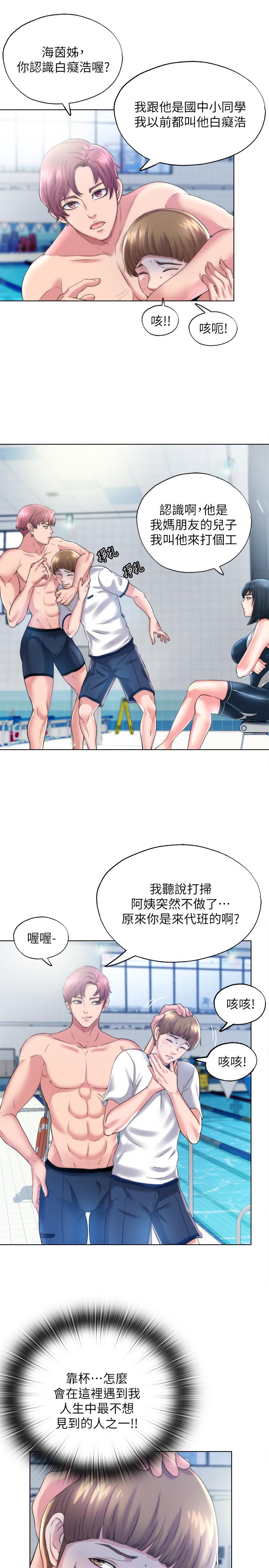 第21张