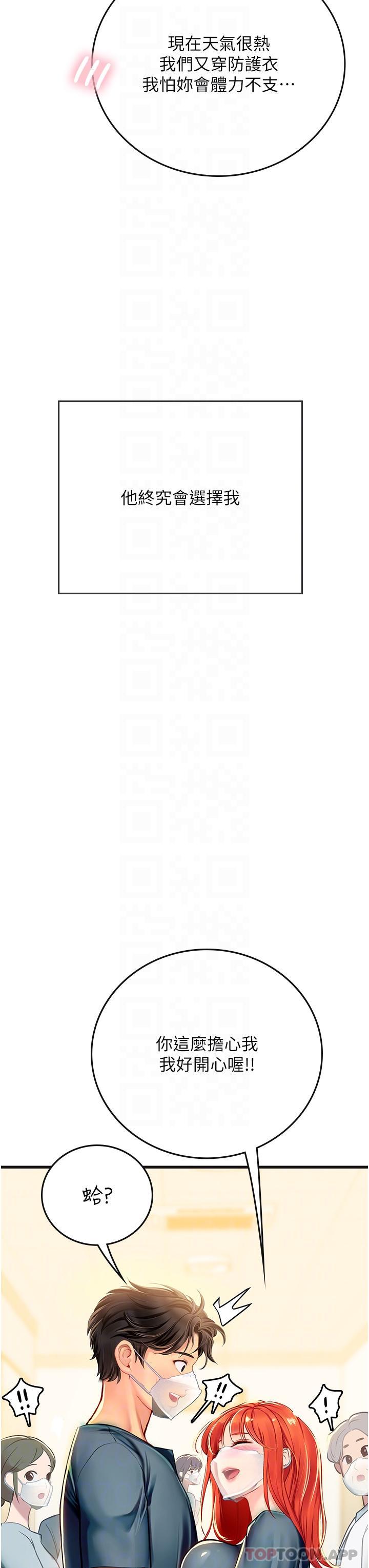 第25张