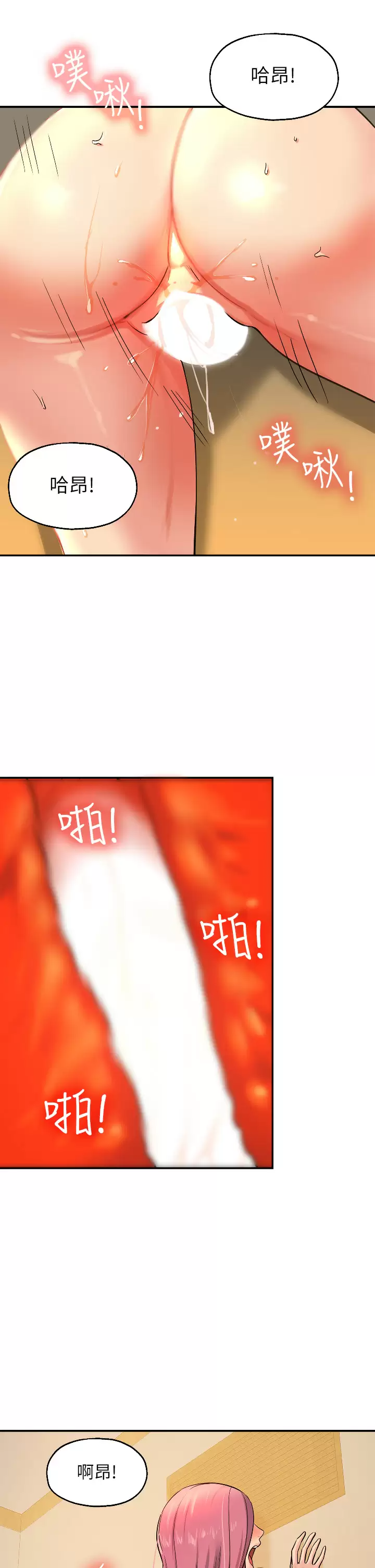 第23张