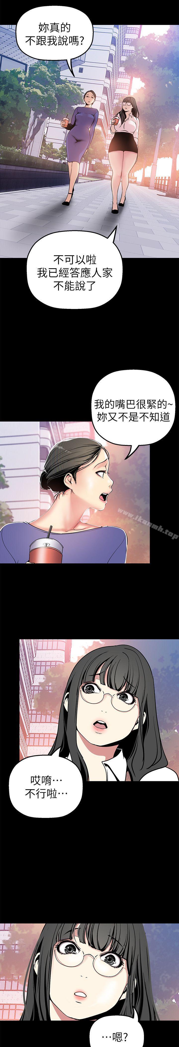 第23张