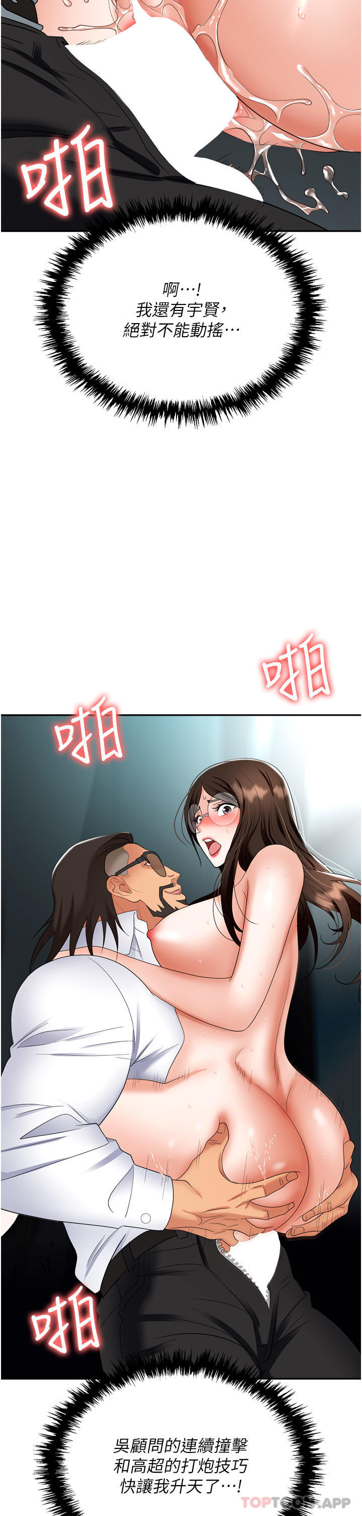 第43张