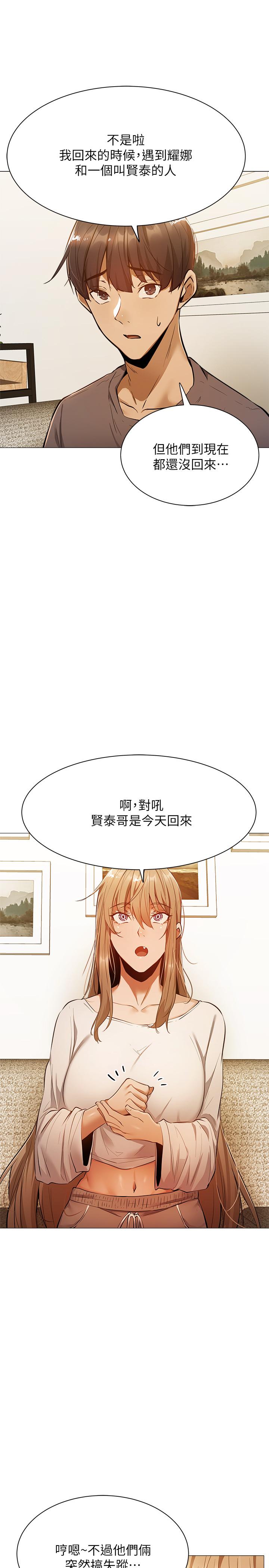 第21张
