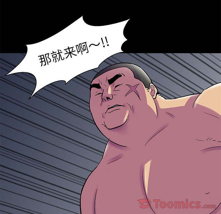 第36张
