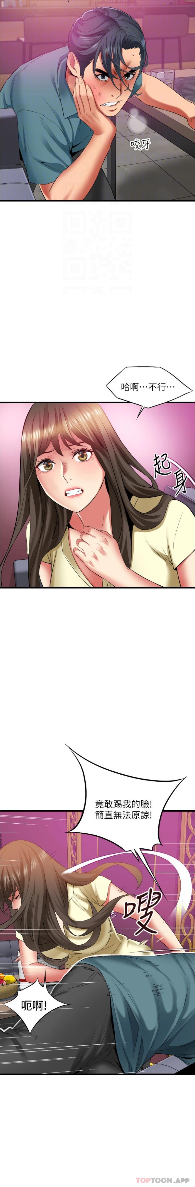 第6张