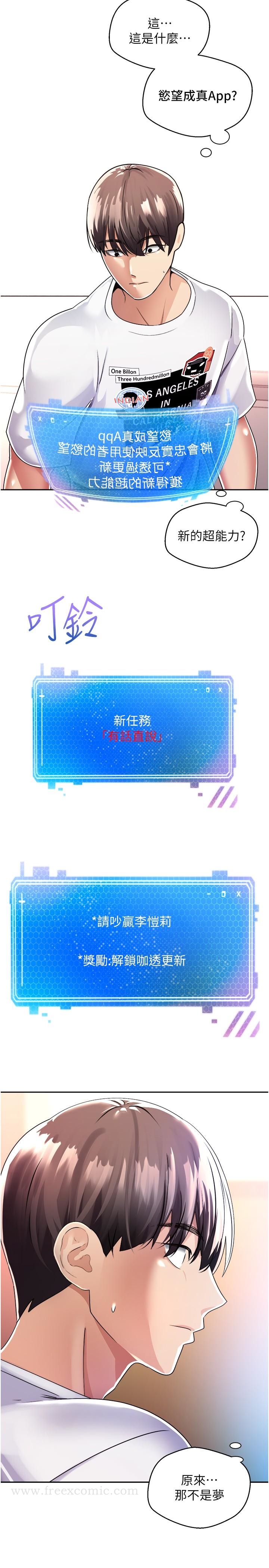 第31张