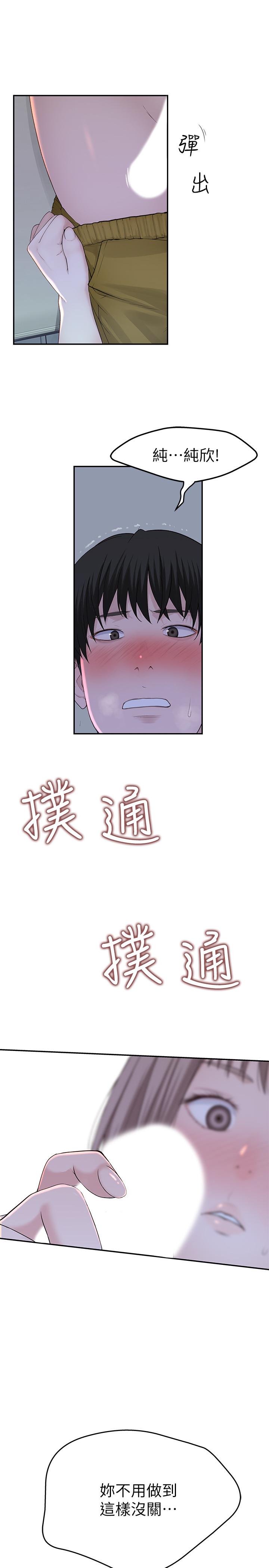 第9张
