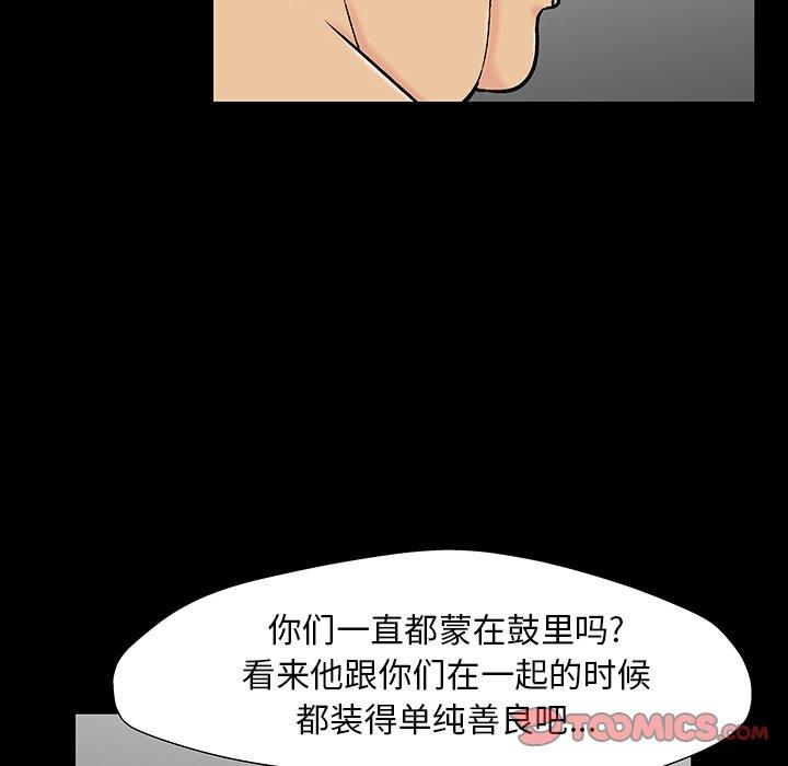 第61张