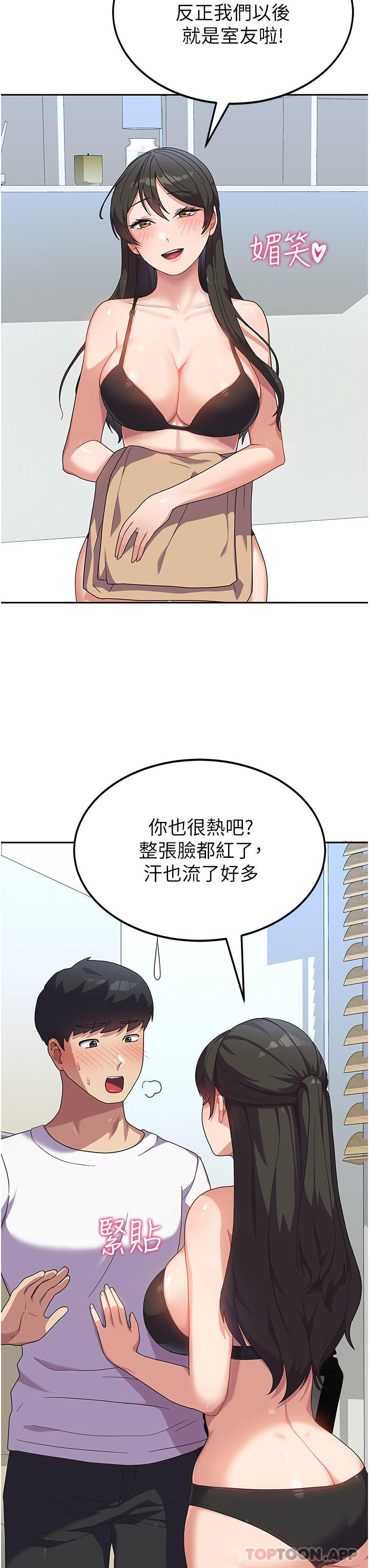 第34张