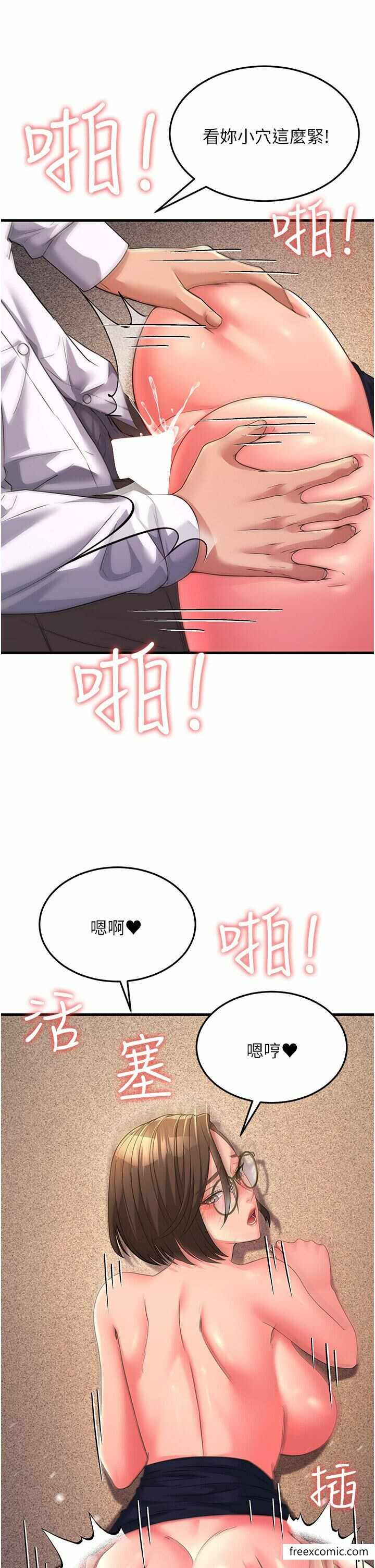第36张