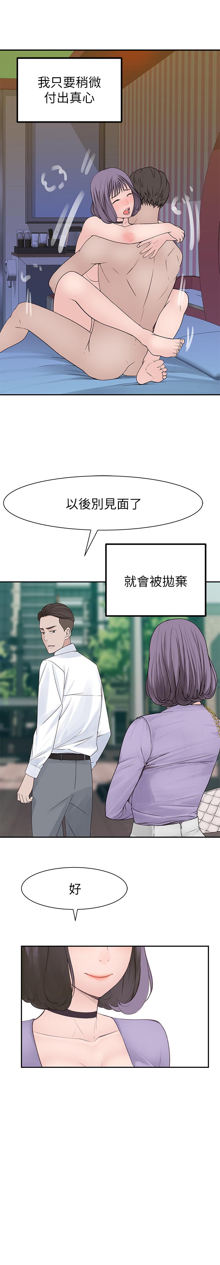 第34张