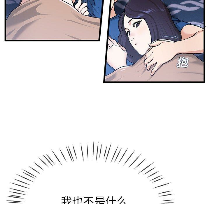 第48张