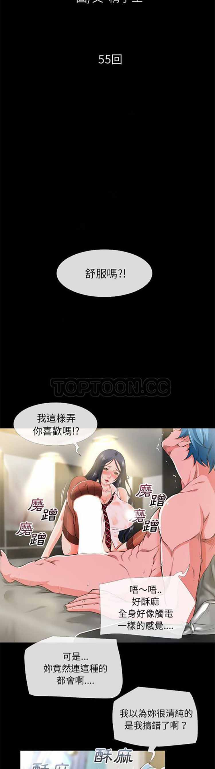 第4张