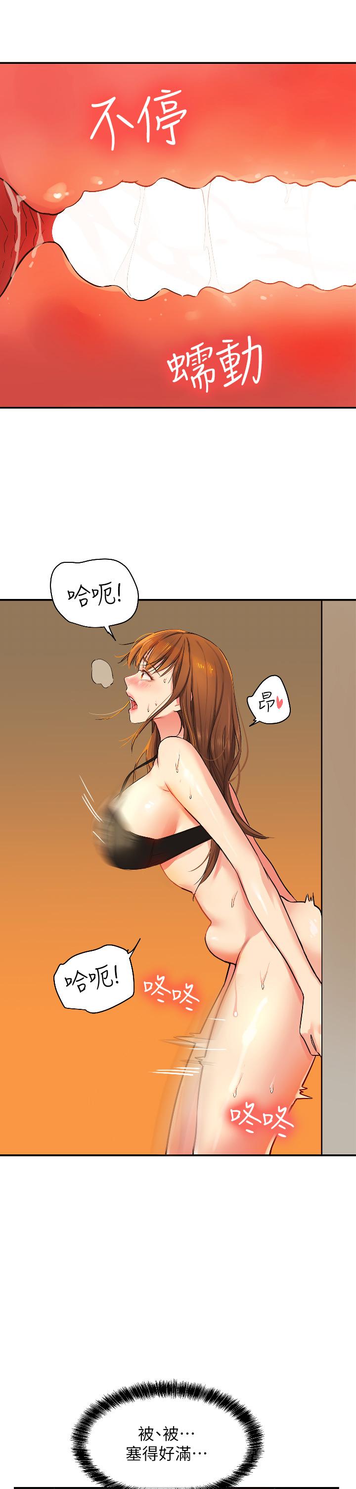 第36张