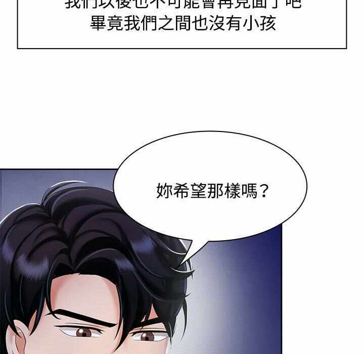 第30张