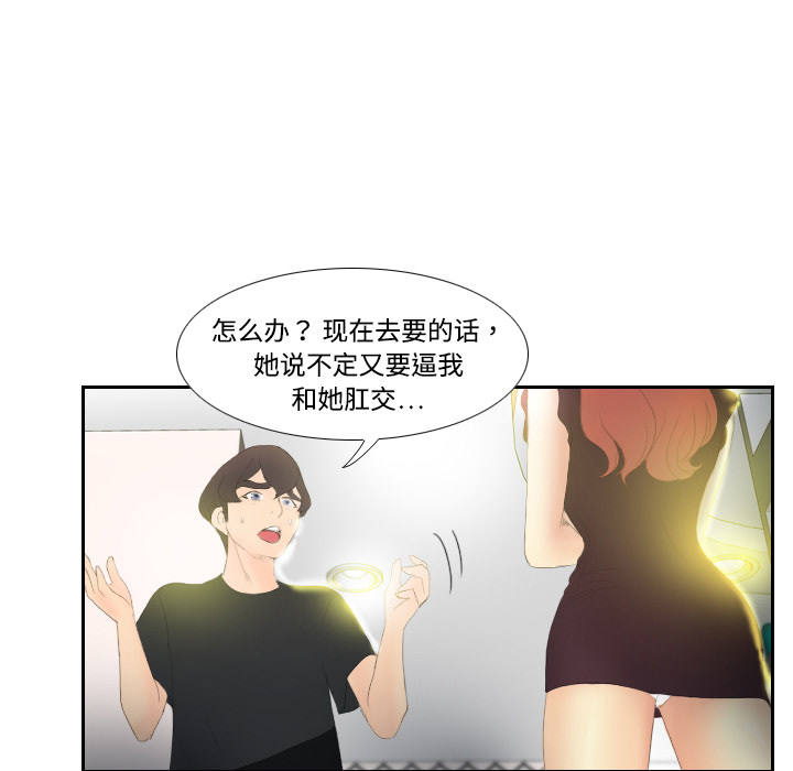 第56张