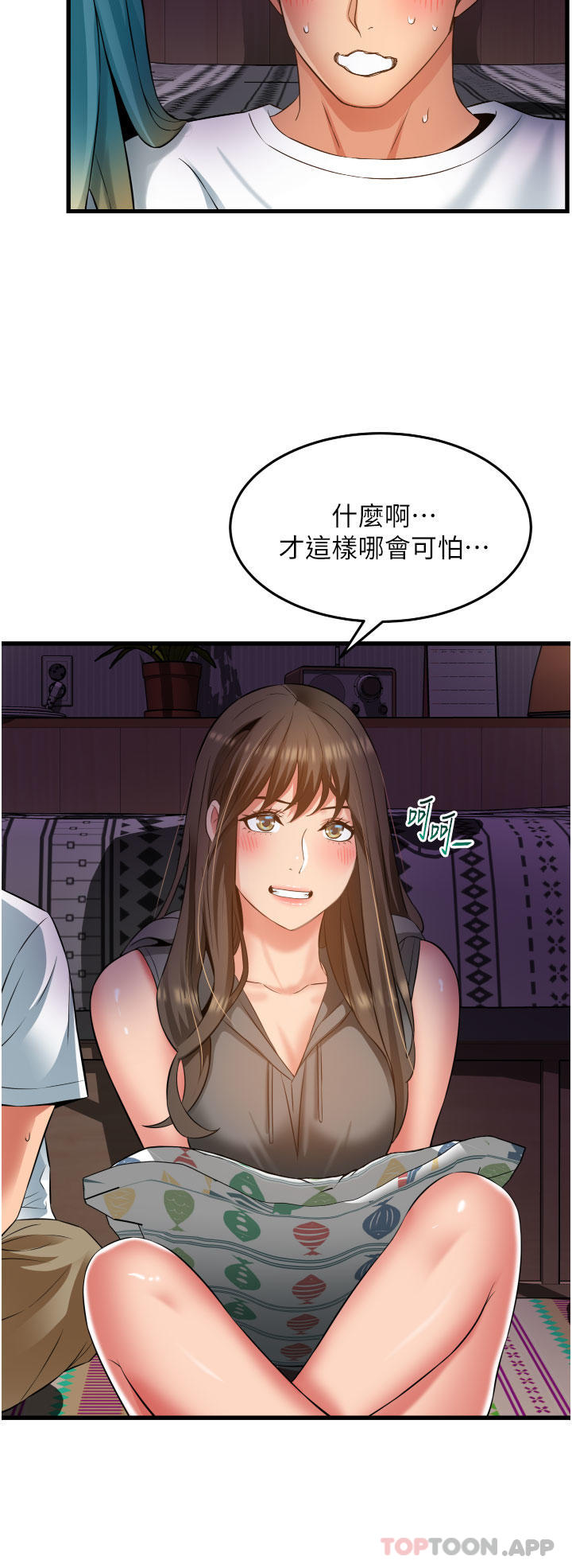 第12张