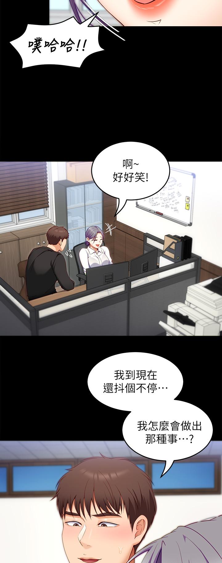 第27张