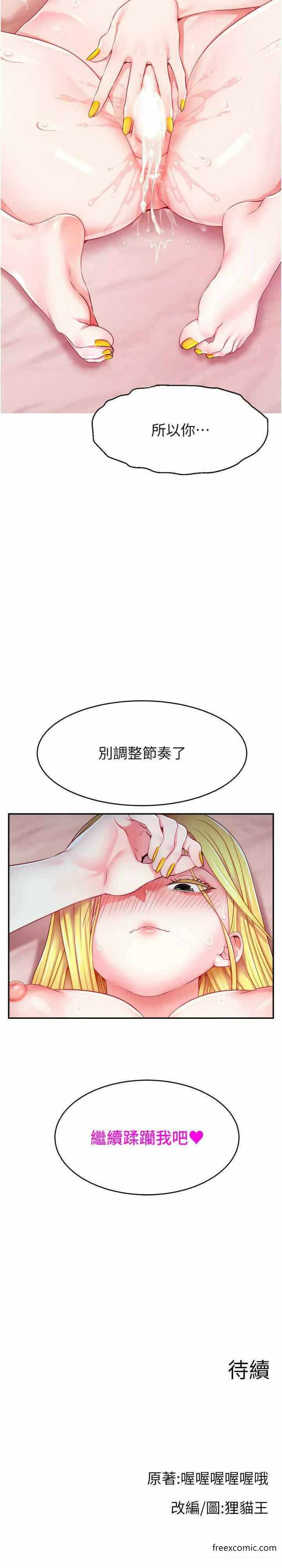 第36张