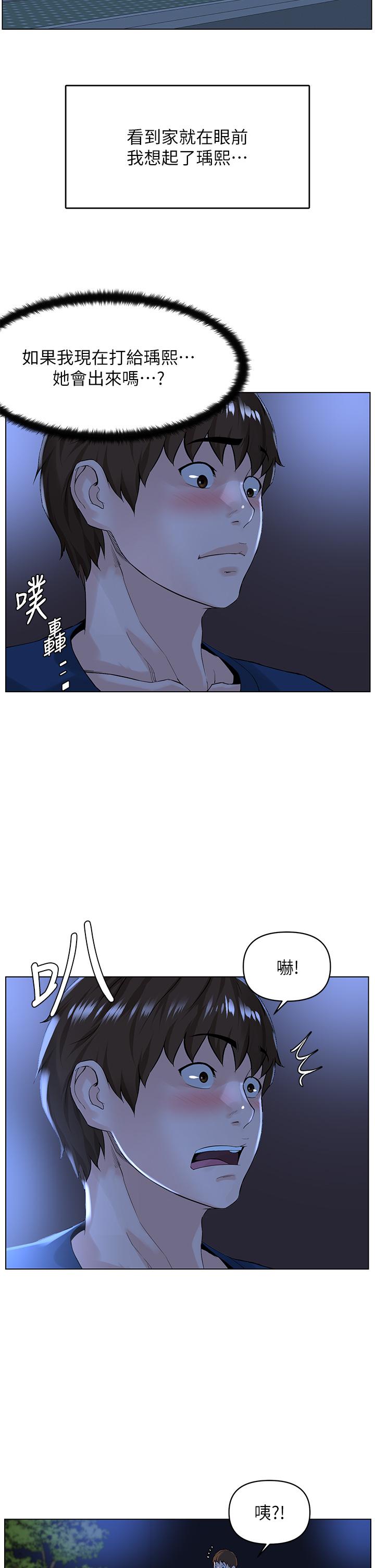 第20张